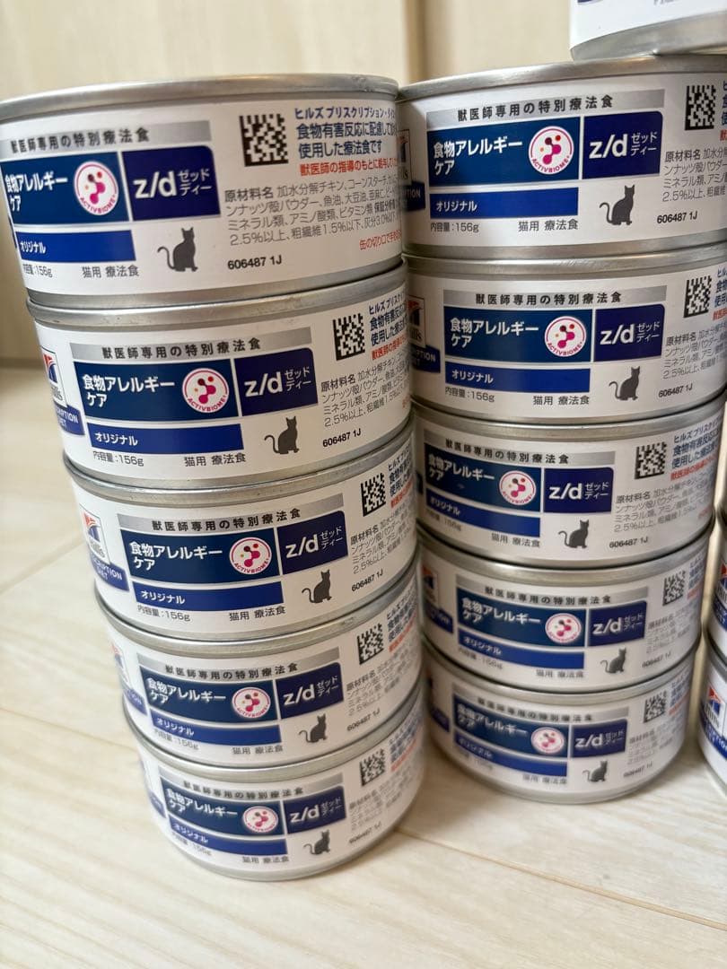 猫缶　ヒルズ　食事療法食 z/d 156g缶 21個セット