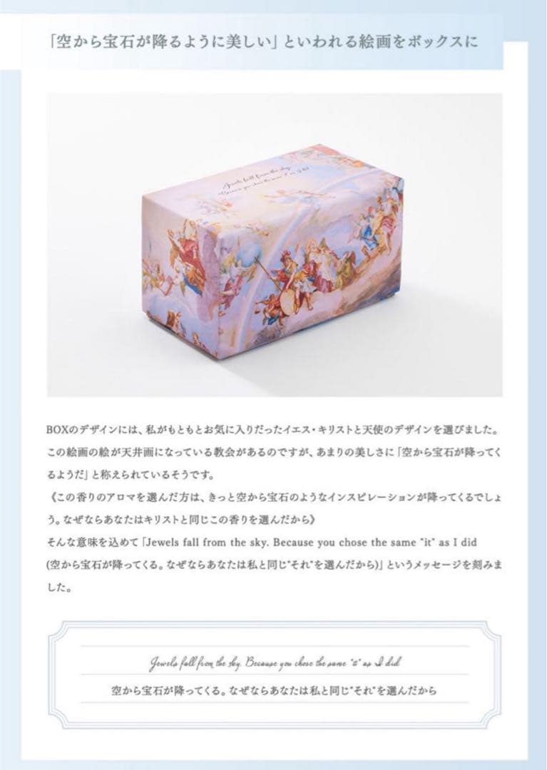 MARIA ORACLEA urora Stone Aroma 2個セット