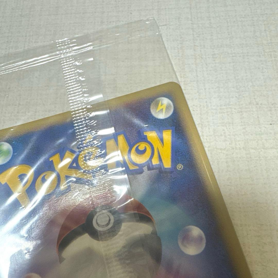 ポケモンカード ポケモンセンター10周年ピカチュウ099/DP-Ｐヨコハマ未開封