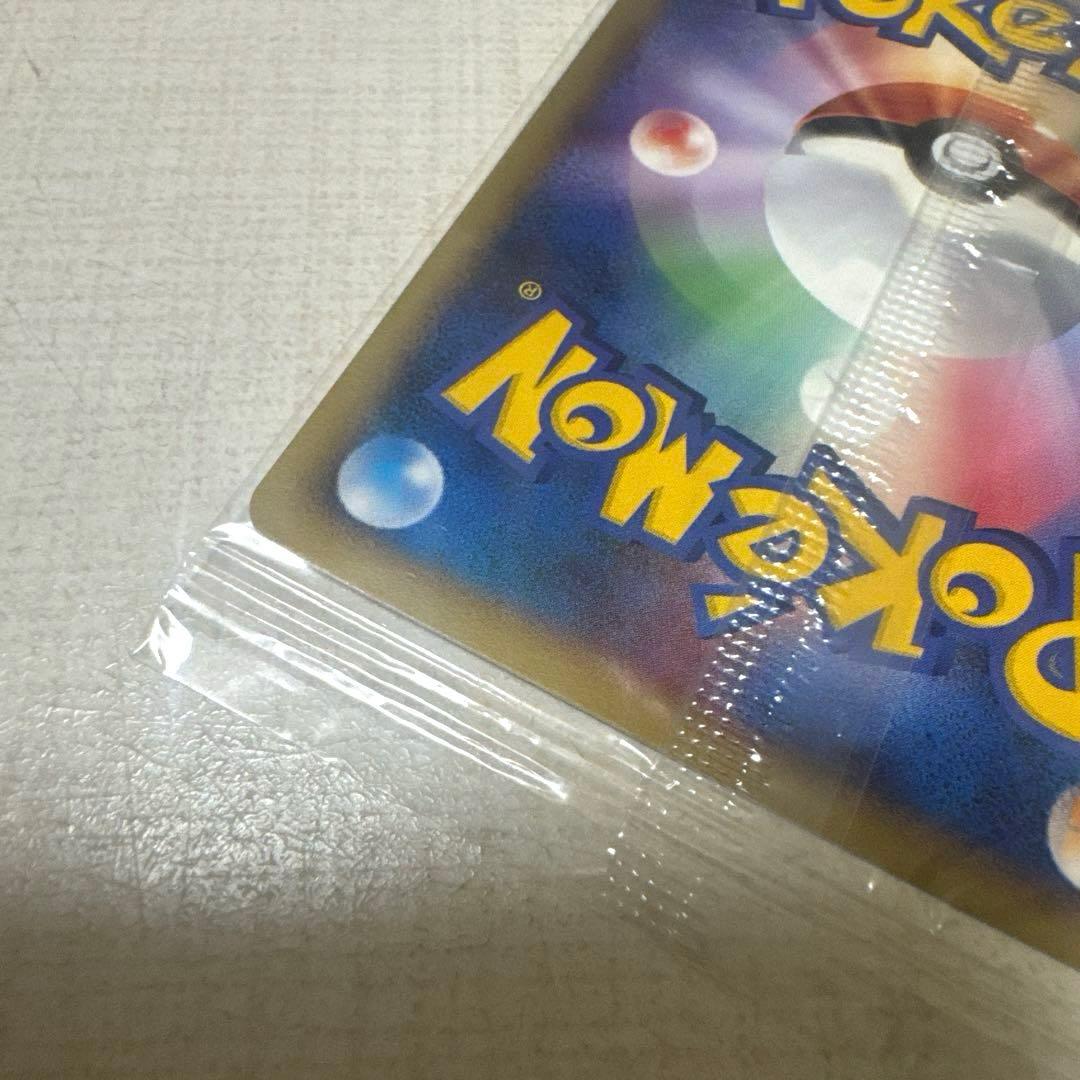 ポケモンカード ポケモンセンター10周年ピカチュウ099/DP-Ｐヨコハマ未開封