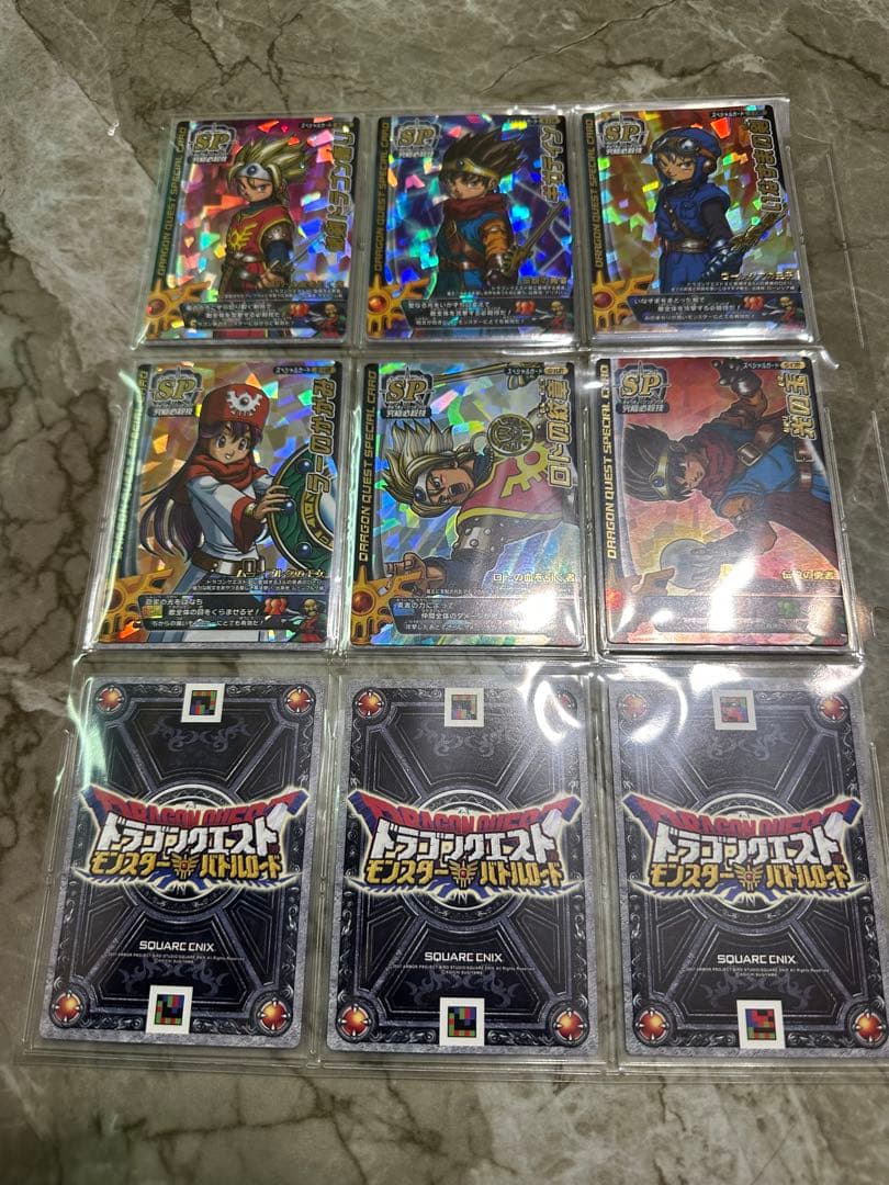 ドラゴンクエスト バトルロード　まとめ売り