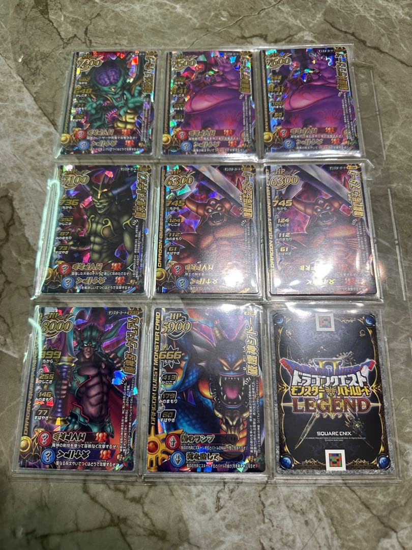 ドラゴンクエスト バトルロード　まとめ売り