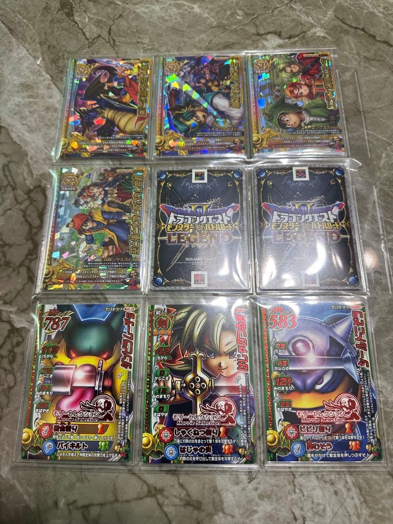 ドラゴンクエスト バトルロード　まとめ売り