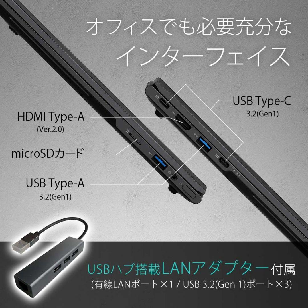 【美品】IRIEVISION 2024年モデル 第12世代 16GB/256GB