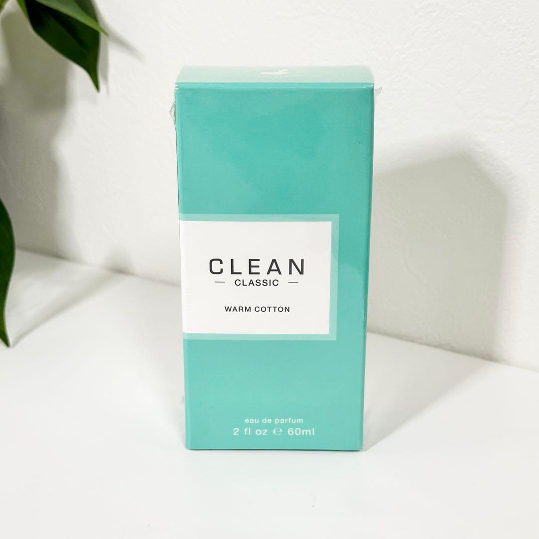未開封》クリーン クラシックウォームコットン オードパルファム 60ml 香水