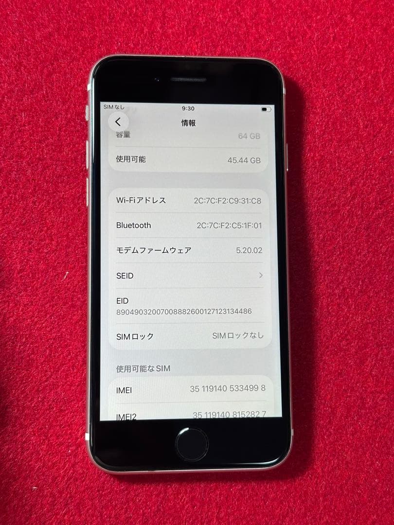 【4998】iPhone SE3第3世代スターライト 64GB simフリー