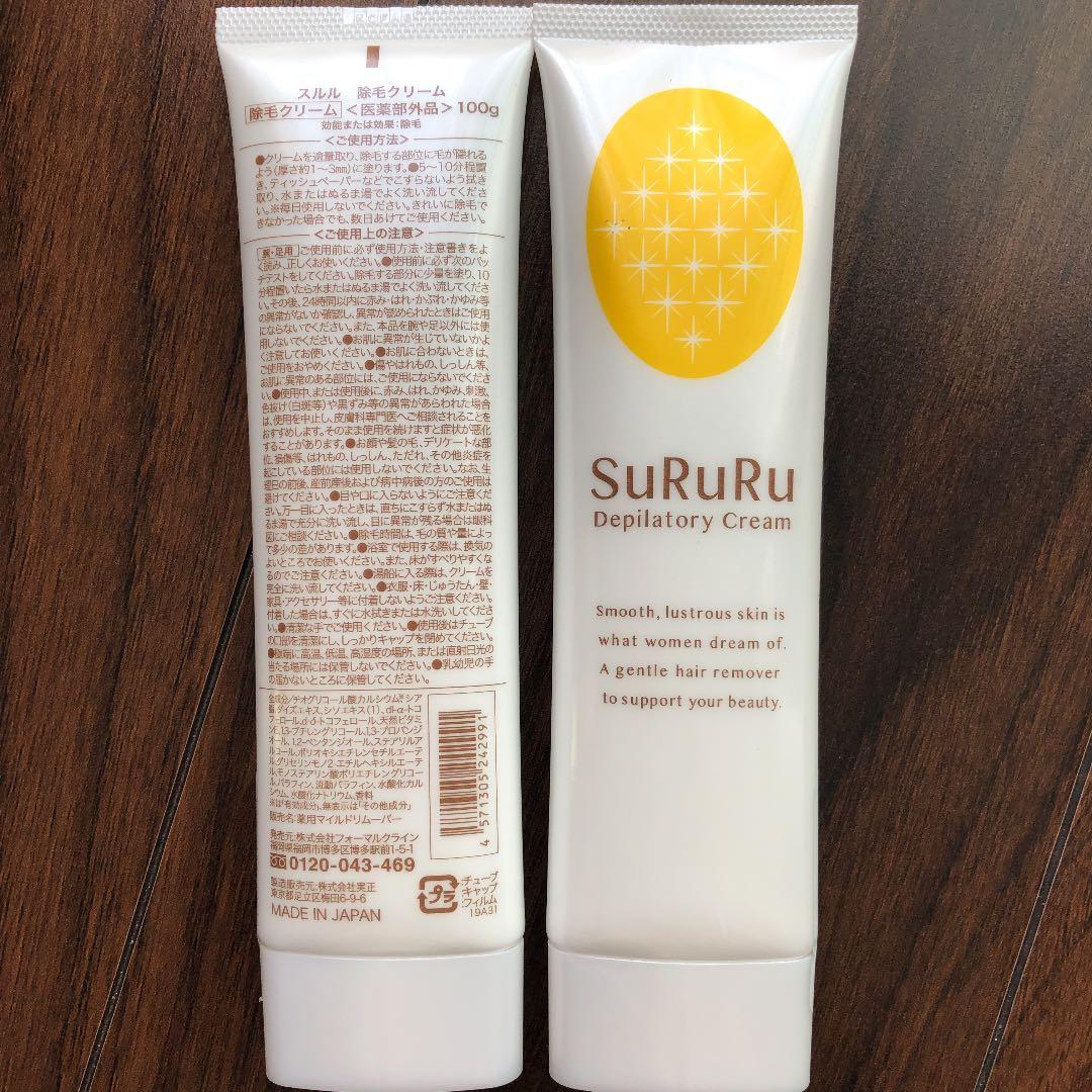 スルル 除毛クリーム