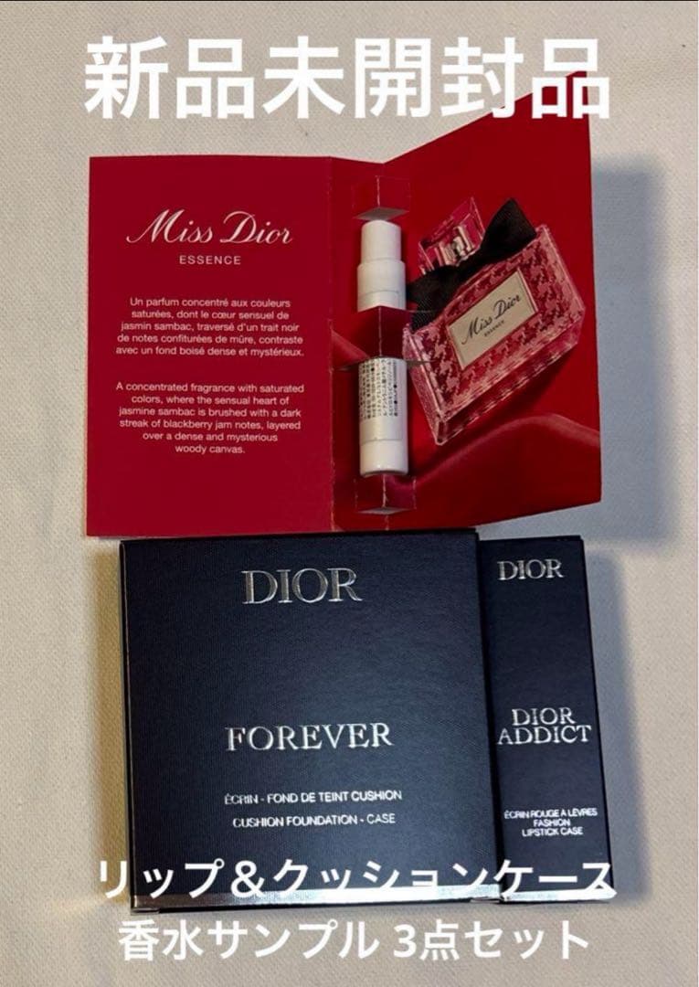 新品/DIOR ミスディオール コレクション クッショ＆リップケース 香水