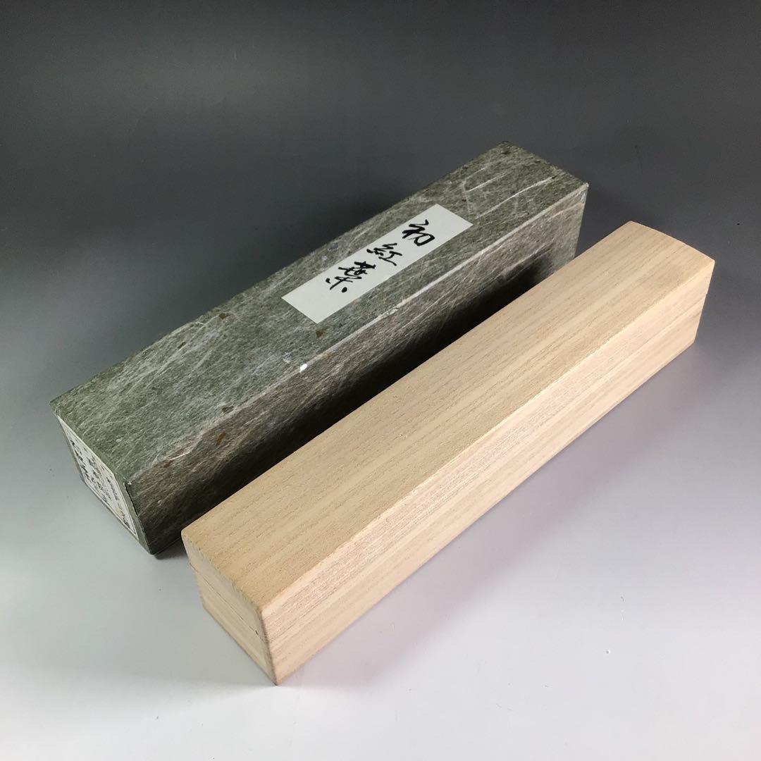 Ｐ９９４　茶杓　『大徳寺　松長剛山』『銘　初紅葉』『竹茶杓』　共箱　茶道具