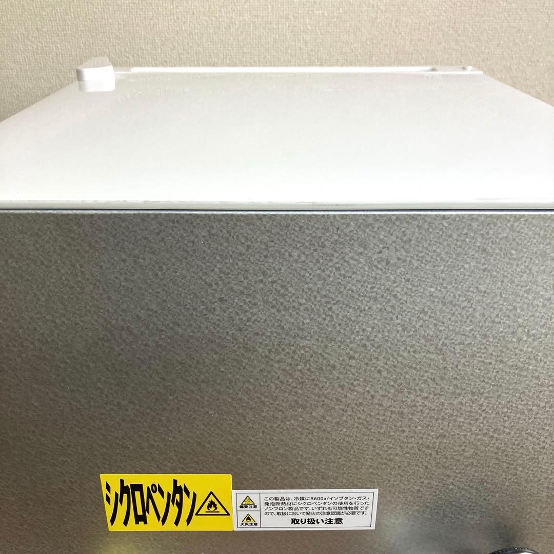 《展示品・未使用品》アビデラックス　45L小型冷蔵庫　AR-49