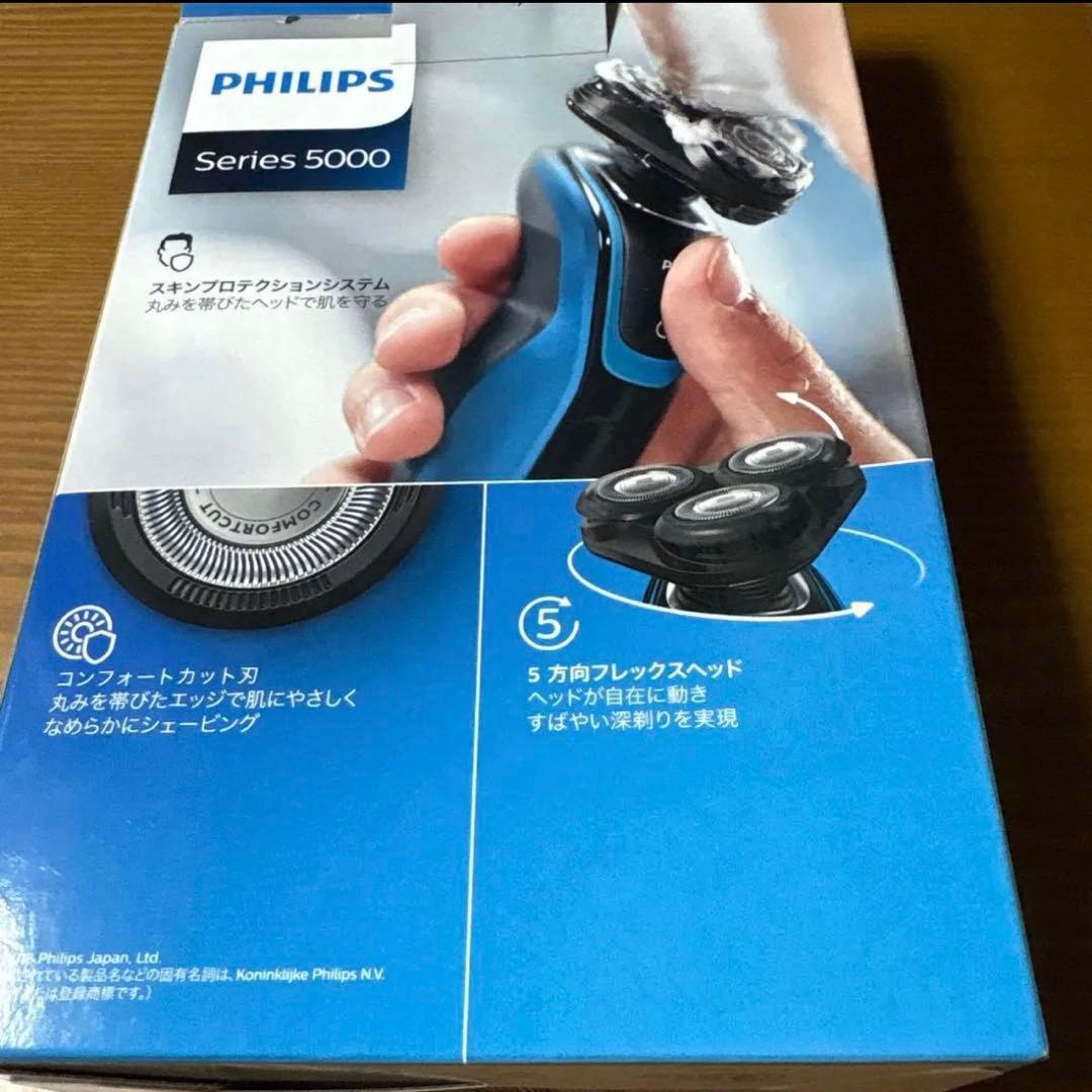 PHILIPS Series 5000 電気シェーバー S5050/05 美品