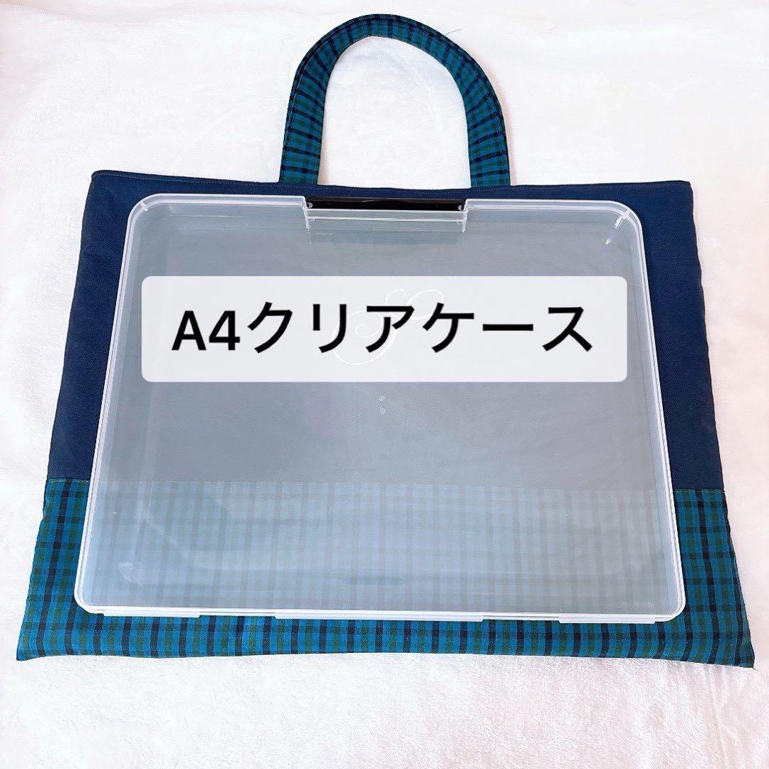 No.220レッド×チェック/入園入学６点セット/レッスンバッグ/給食袋/