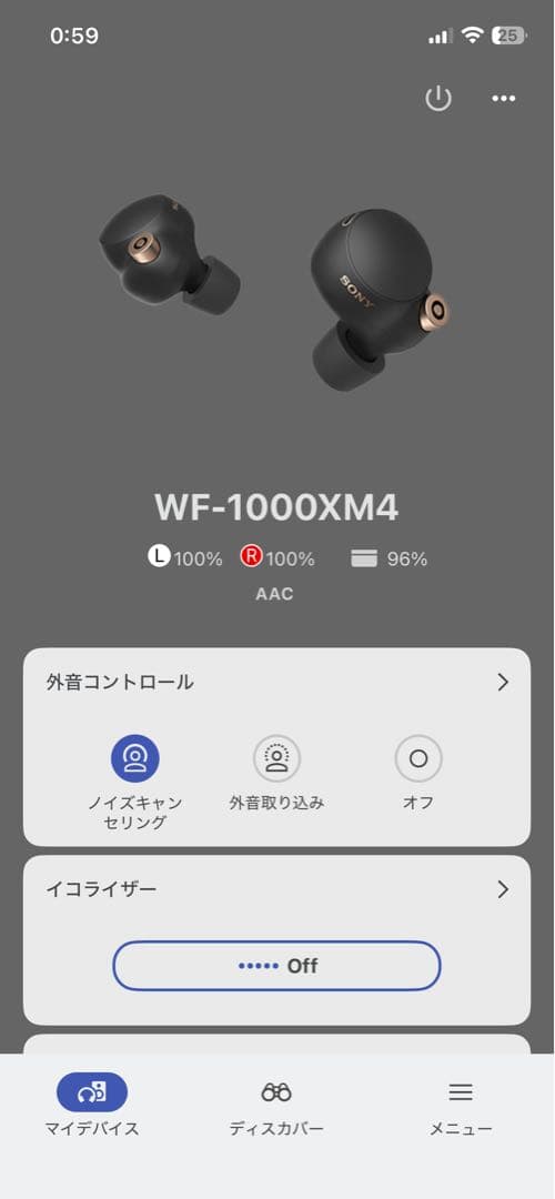 左右バッテリー新品交換済みwf-1000xm4 新品イヤーピース付き