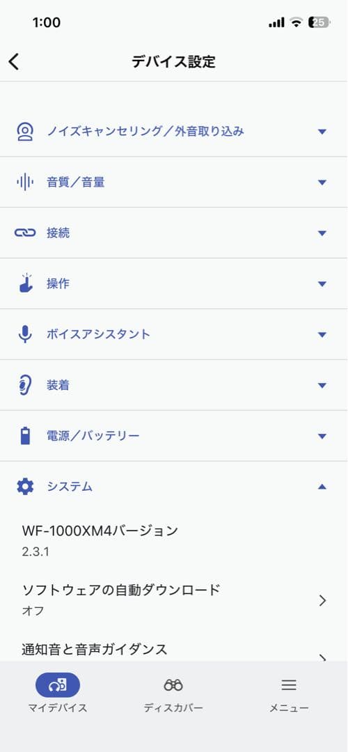 左右バッテリー新品交換済みwf-1000xm4 新品イヤーピース付き