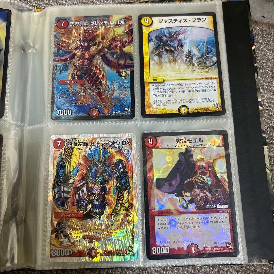 デュエルマスターズ 初期まとめ売り(単品購入可)
