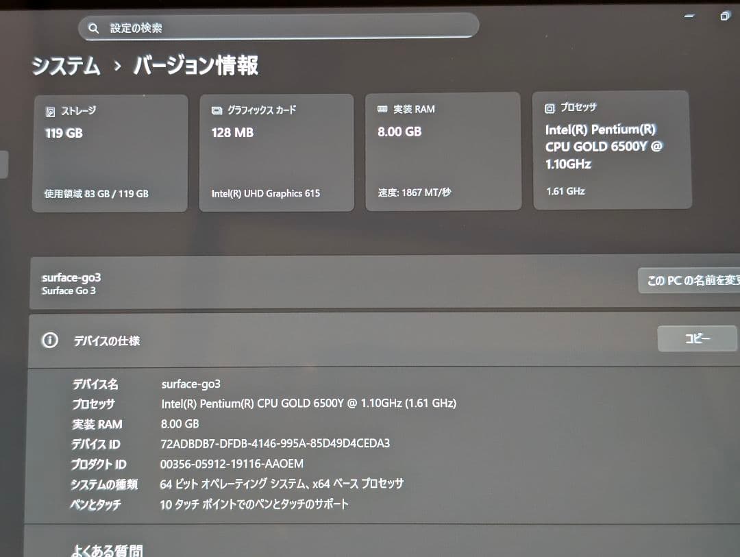 Windowsタブレット本体 Surface Go3 / 128GB