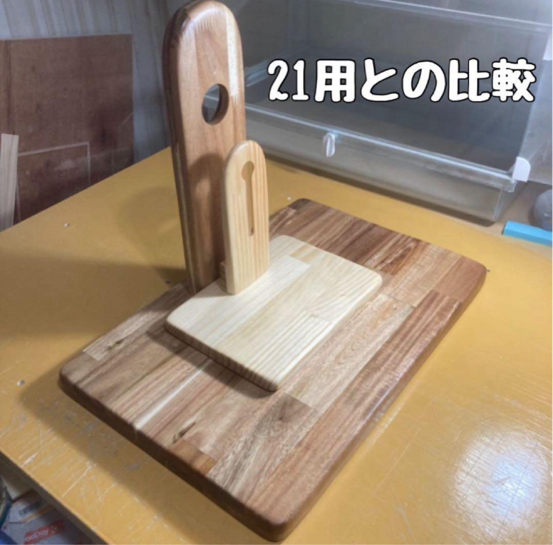 特　サイレントホイール　フラット40用　ハムスターズ　スタンド　デグー　チンチラ