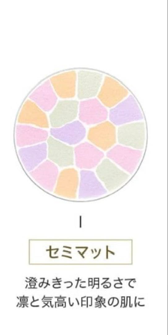 【新品未開封】エレガンス ラ プードル オートニュアンス リクスィーズ Ⅰ