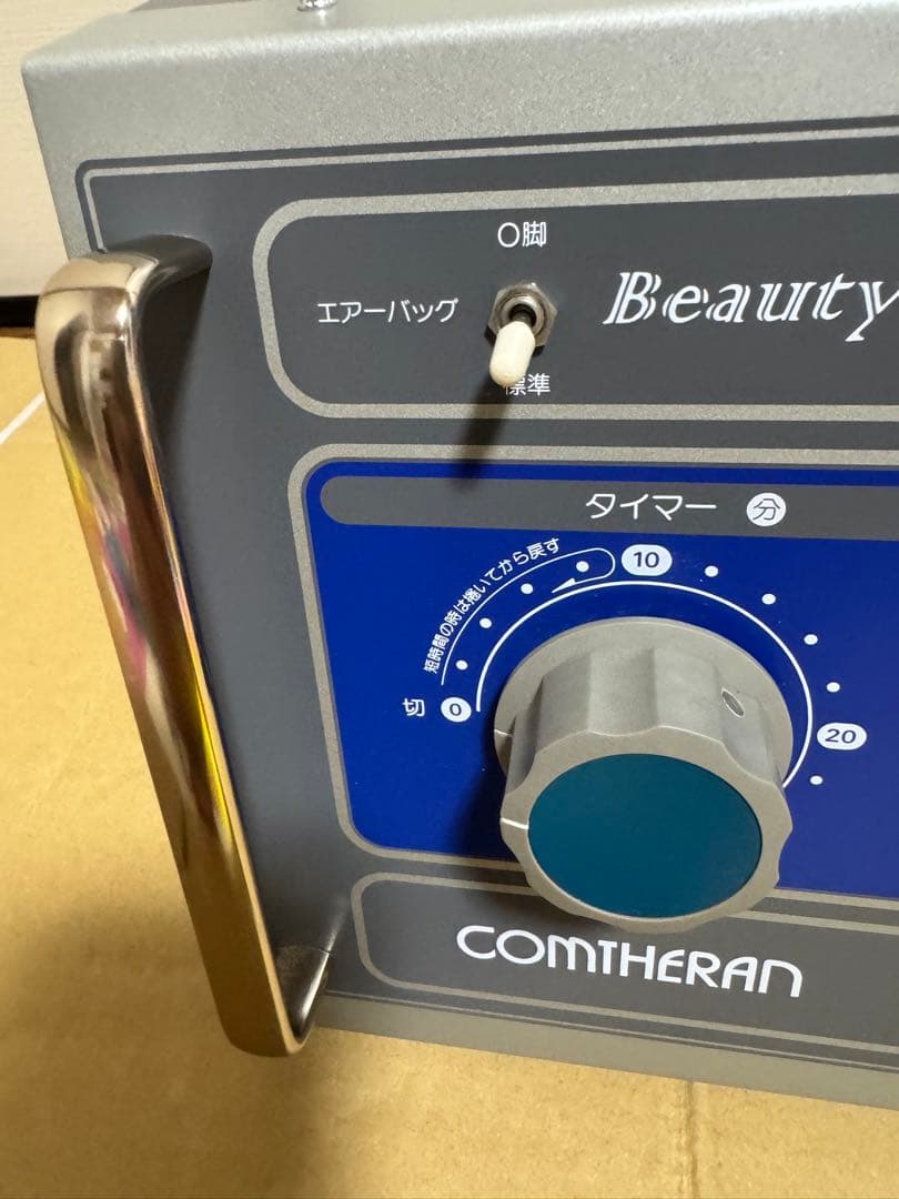 コンセラン　ビューティー　CT-1030B