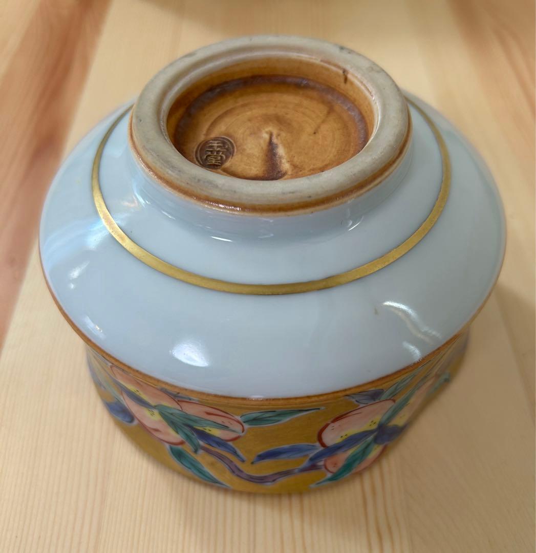 抹茶茶碗　茶器　京焼　五彩三撰果文　金彩　手塚玉堂　共箱あり　骨董