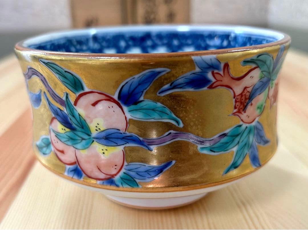 抹茶茶碗　茶器　京焼　五彩三撰果文　金彩　手塚玉堂　共箱あり　骨董