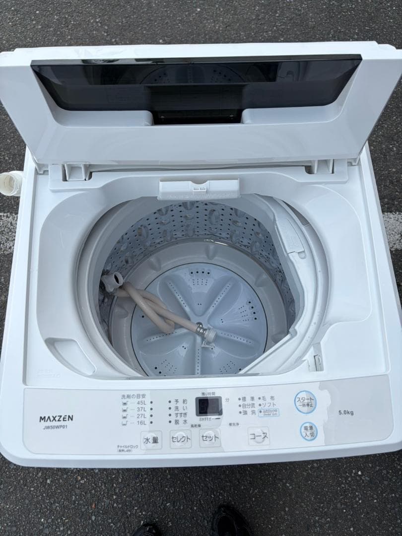 【福岡市限定】洗濯機 マックスゼン 5kg 2023年 【安心の3ヶ月保証】