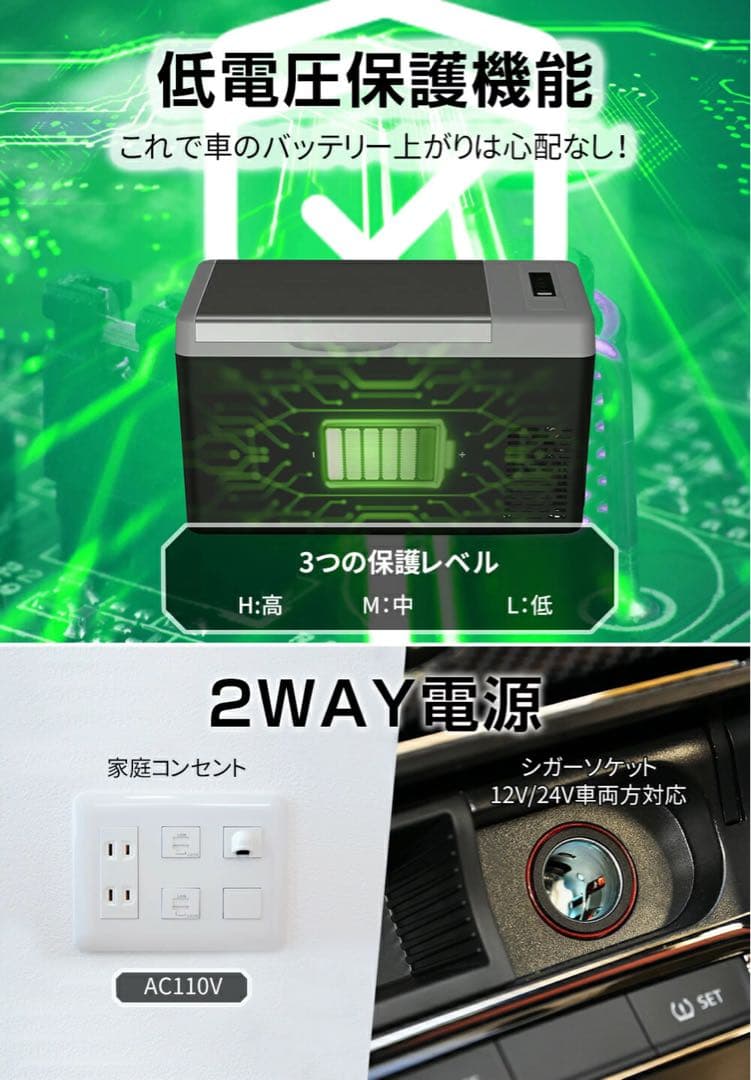 r403ポータブル 冷凍庫 車載冷蔵庫 18L