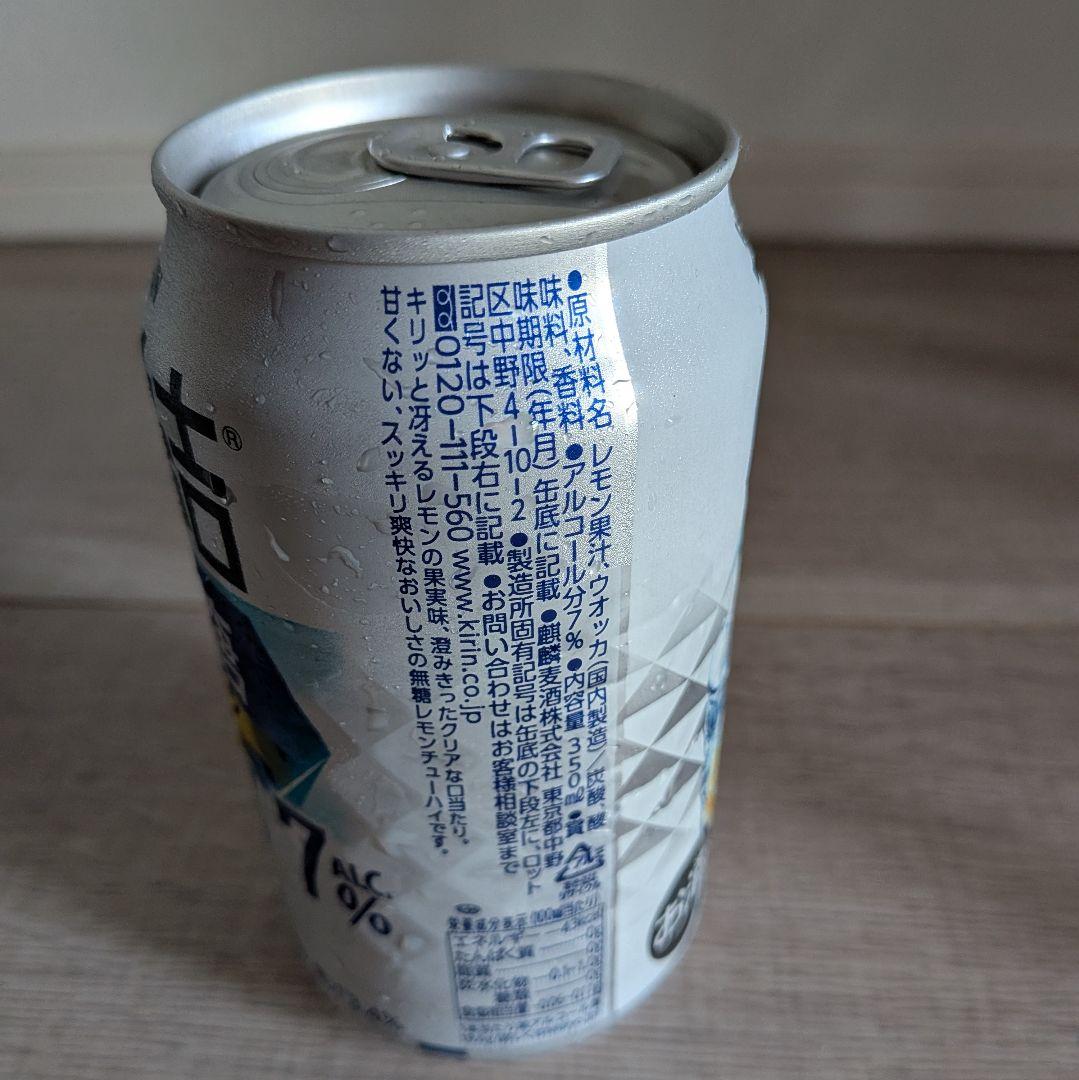★お酒詰め合わせ★トリス 氷結 ジムビーム　アサヒノンアル 65本