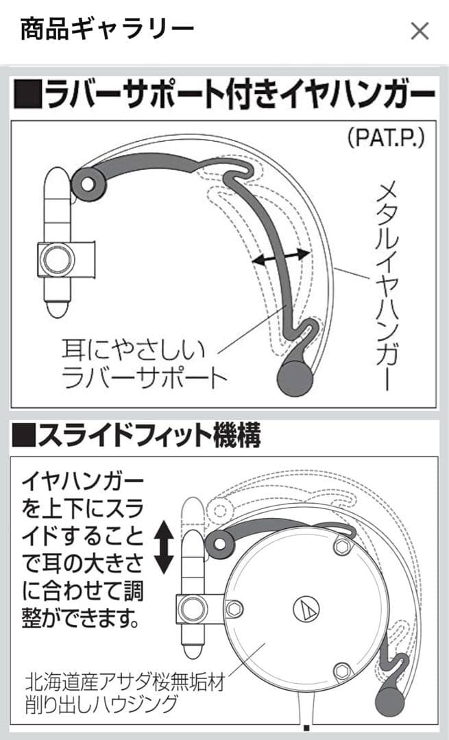 オーディオテクニカ ATH-EW9 ヘッドホン 有線 耳掛け 木製 ケース付き