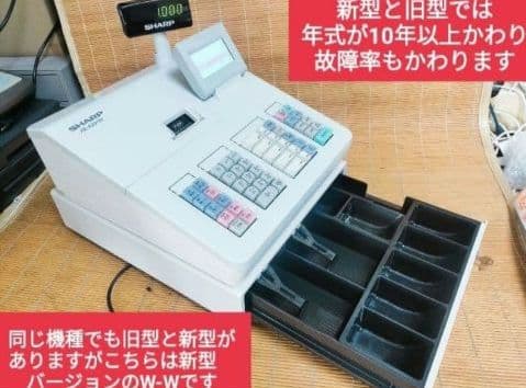 美品シャープレジスター　XE-A207　PC連携売上管理設定無料　207022