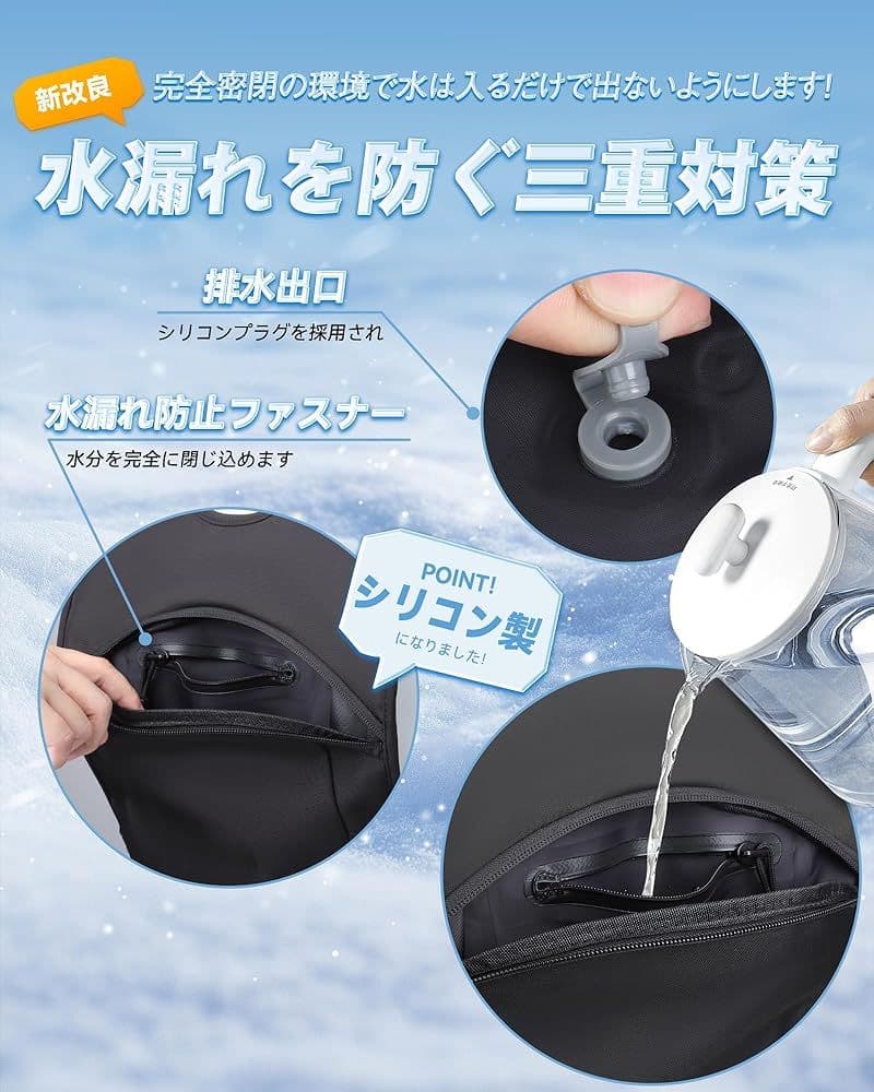 水冷ベスト 大冷却面積 水冷服 大容量バッテリー