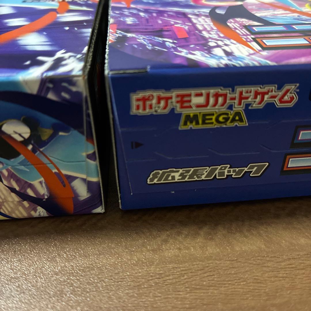 ポケモンカード　ニンジャスピナー　BOX （Uma555）