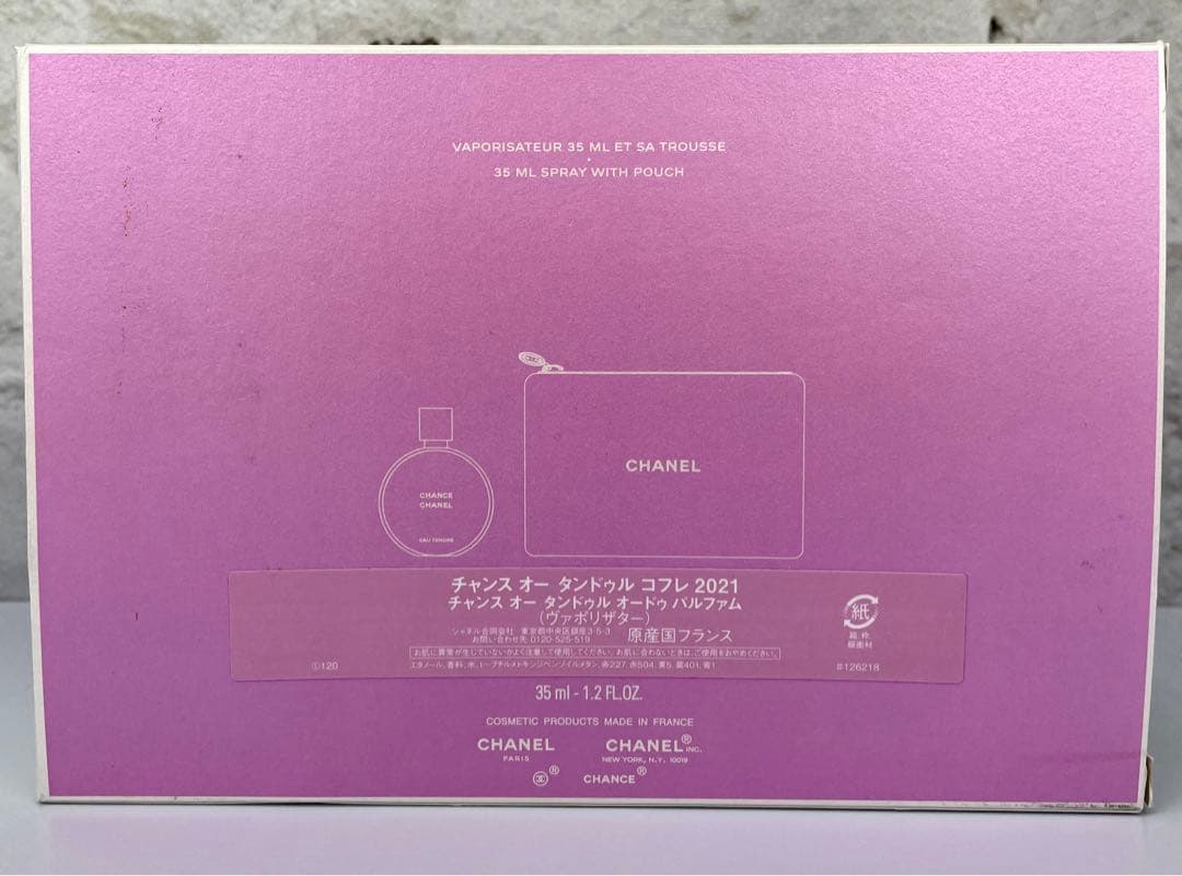 【35ml 未開封】CHANEL CHANCE EAU TENDRE EDP