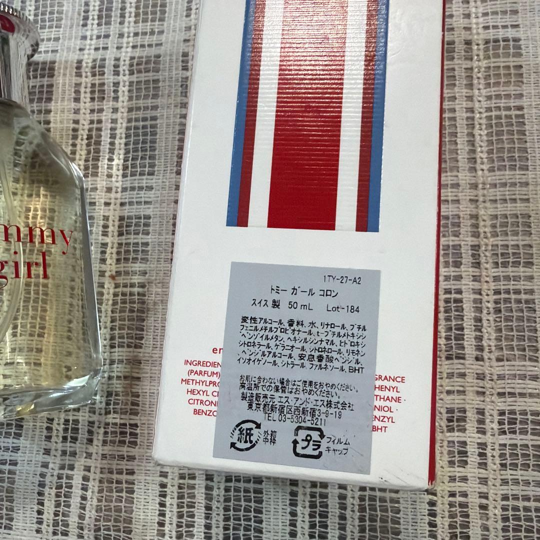 トミーガールコロン　50ml スイス製