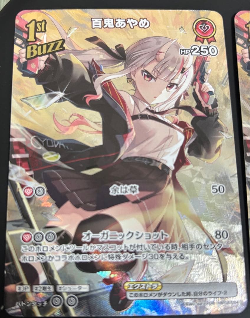 百鬼あやめ UR 1st Buzzホロライブカード　４枚セット