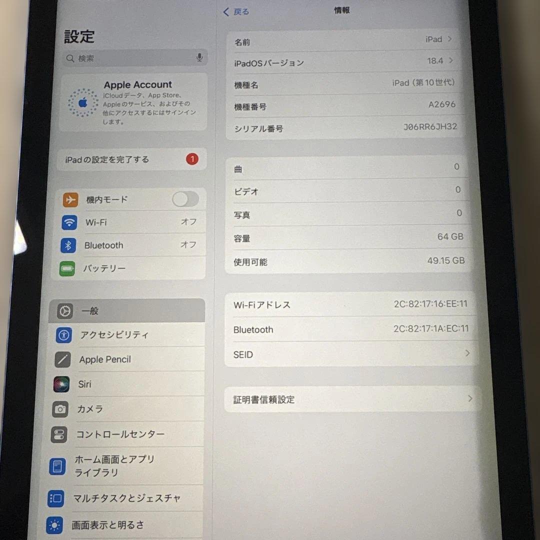 iPad 第10世代