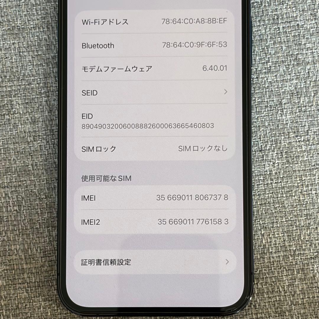 iPhone12pro 128GB SIMフリー バッテリー92% 付属品あり