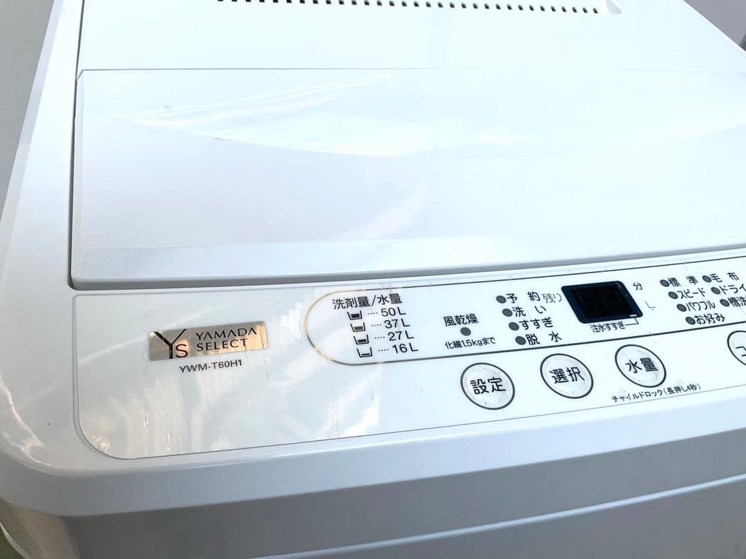2023年製　洗濯機 6kg YAMADA ヤマダ YWM-T60H1