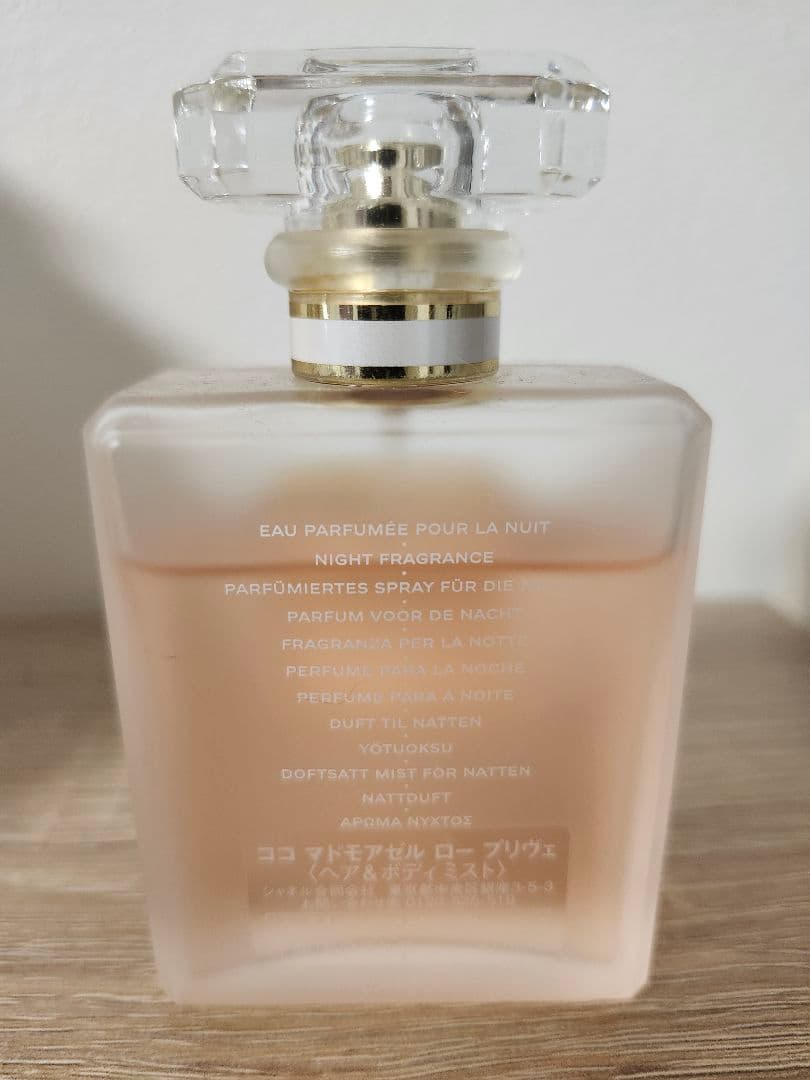 CHANEL ココマドモアゼル ロー プリヴェ