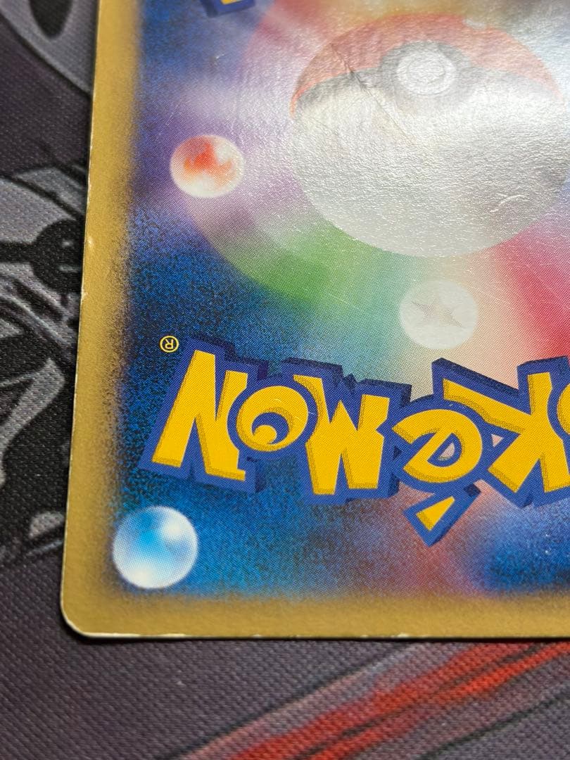 ポケモンカード　スイクン&エンテイlegend