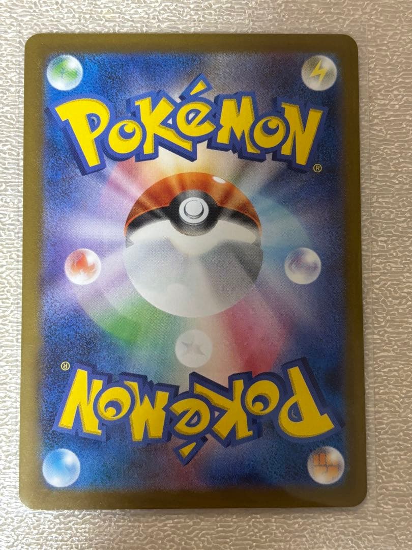 ポケモンカード　SR トレーナーズ　サポート　まとめ売り