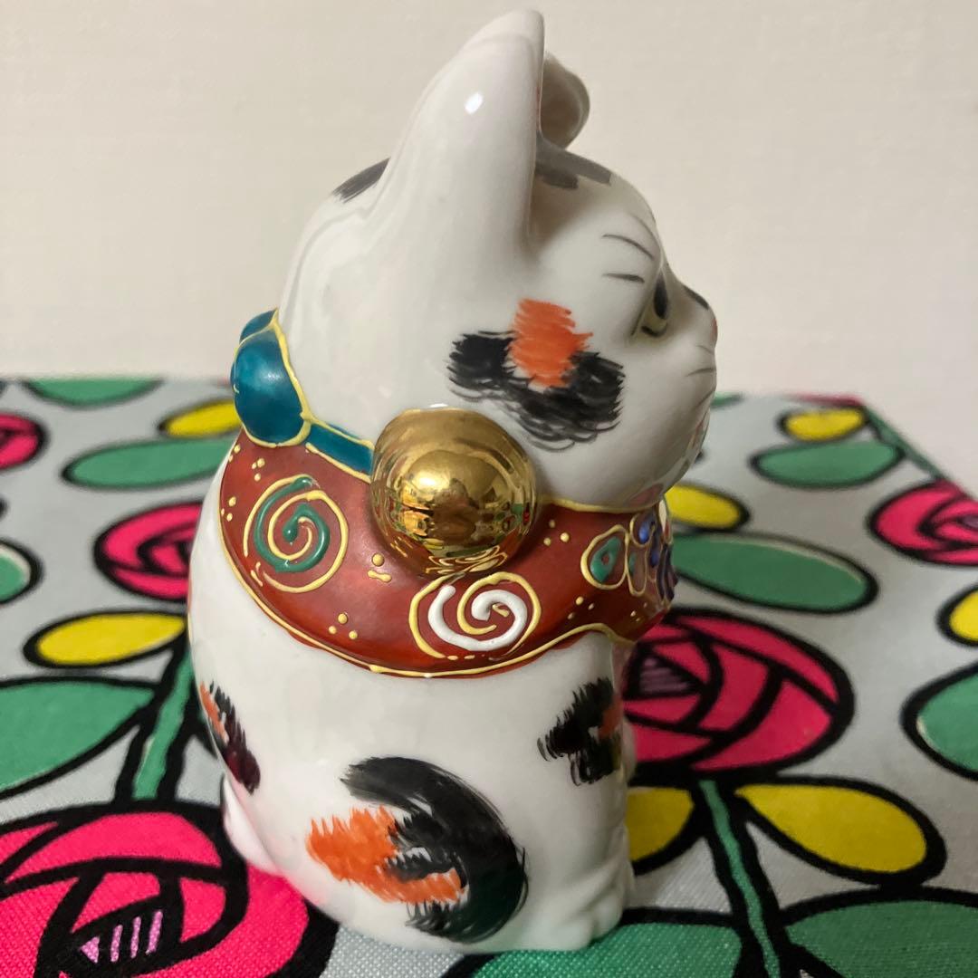 ☆招き猫 九谷焼　八幡窯　置物☆