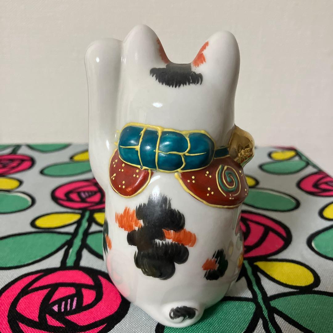☆招き猫 九谷焼　八幡窯　置物☆