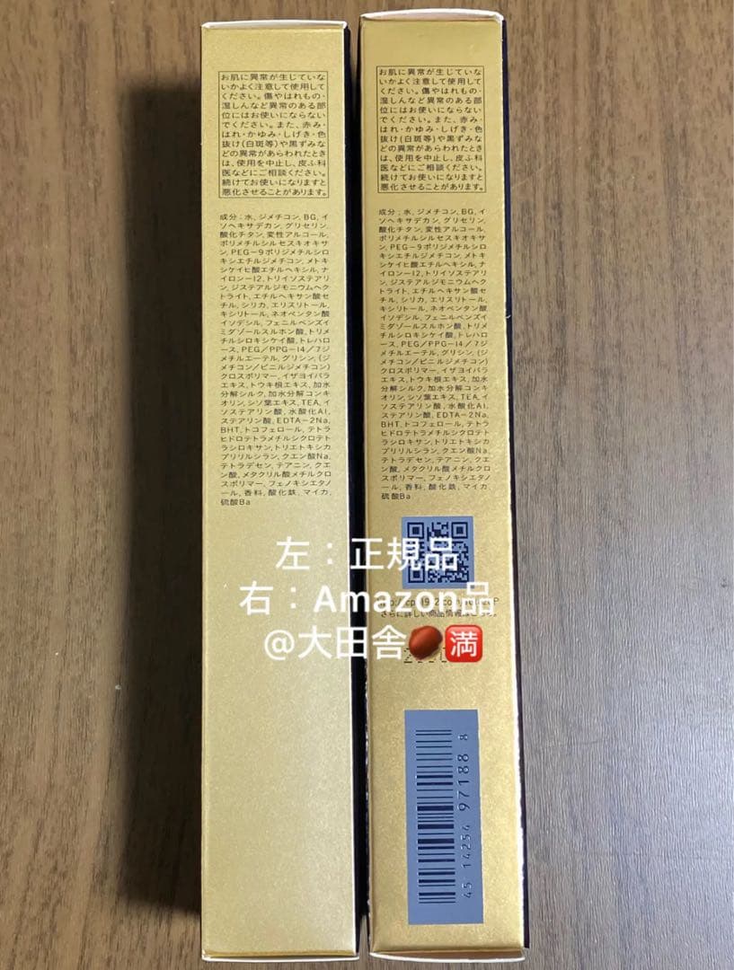 新品 2025年製造品 ヴォワールコレクチュールn