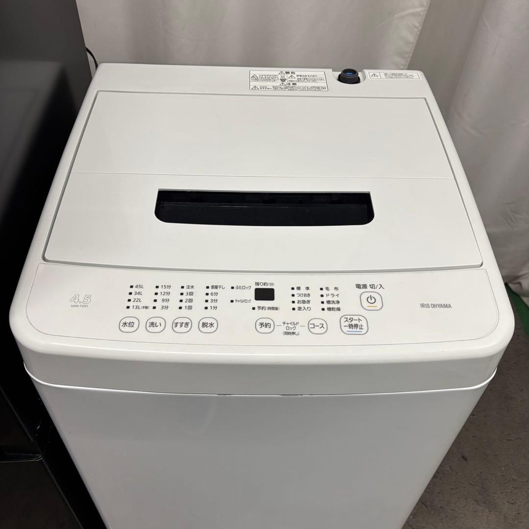 149❤️冷蔵庫　洗濯機　電子レンジ　家電セット　24年　黒　一人暮らし　設置無料