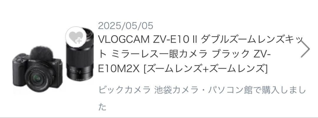 ZV-E10 II ダブルズームレンズキット ミラーレス一眼カメラ ブラック