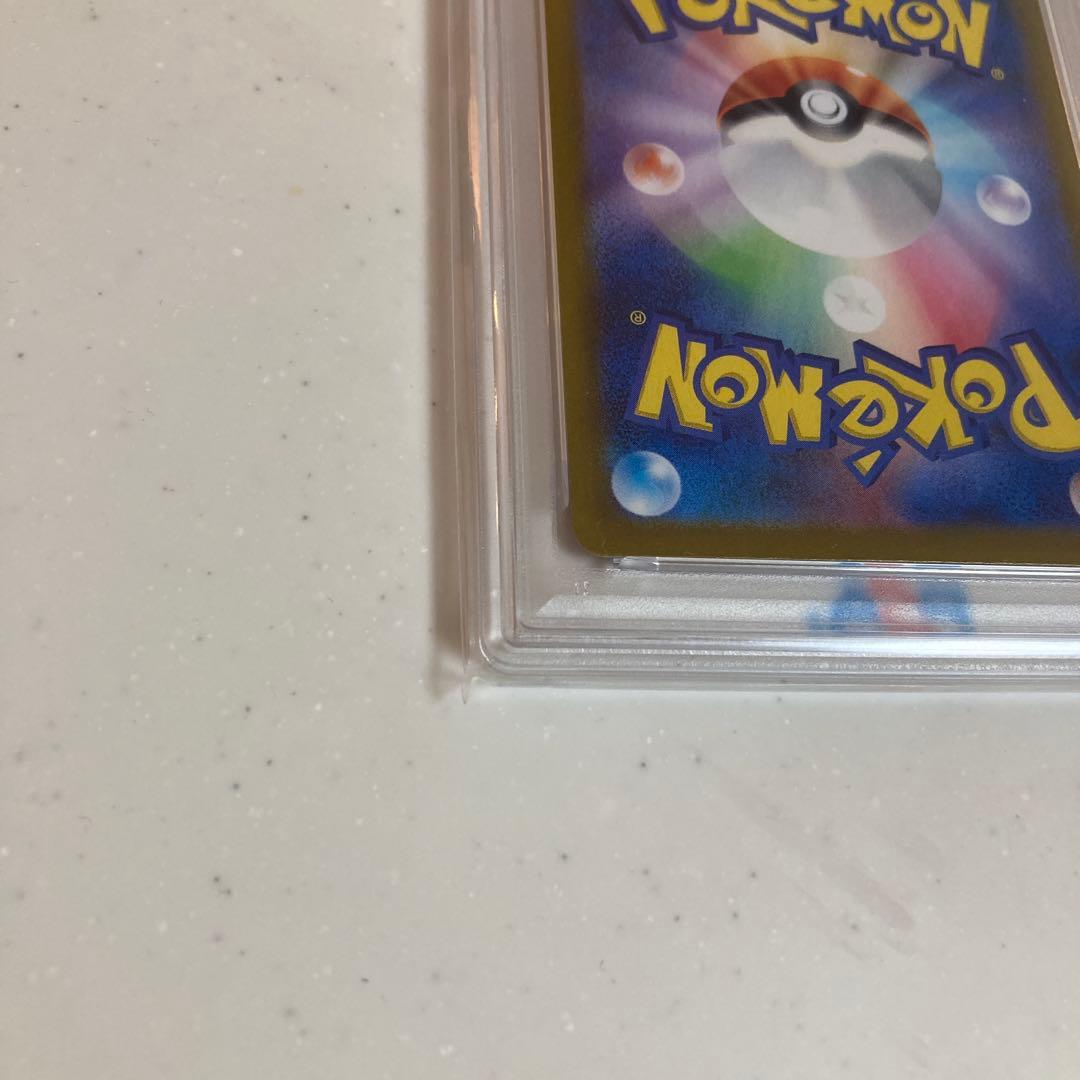 【PSA10】ピカチュウ ex SAR 132/106