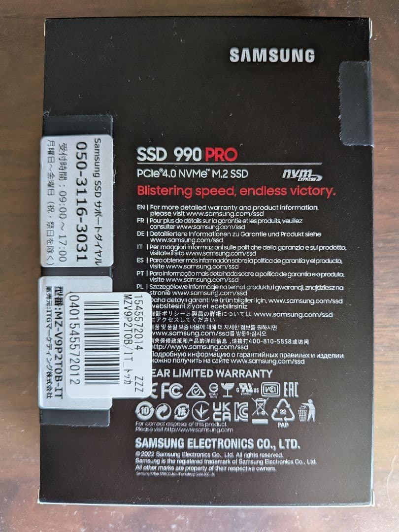 内蔵型SSD Samsung 990 PRO 2TB SSD