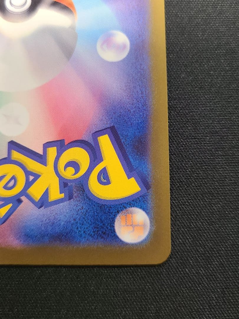 ポケモンカードゲーム メガドリームex Nのゾロアークex SAR