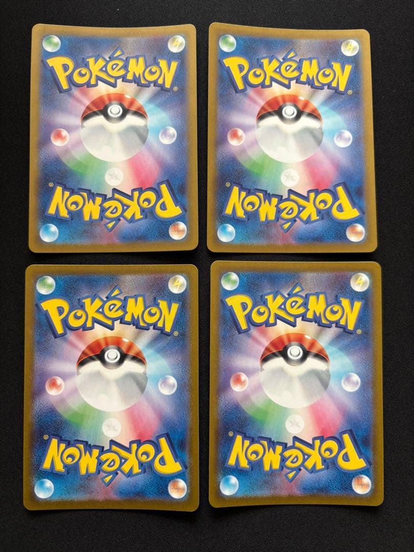 I*a様 ポケモンカード AR30枚セット まとめ売り